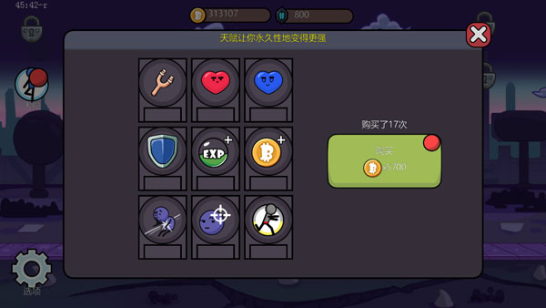 單槍匹馬2最新版