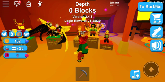 roblox最新版2024