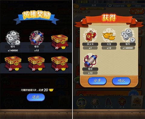 秦時明月卡牌版果盤版