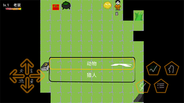 動物大逃殺最新版