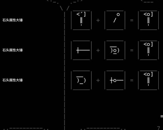 stone story rpg手機(jī)版(石頭記)