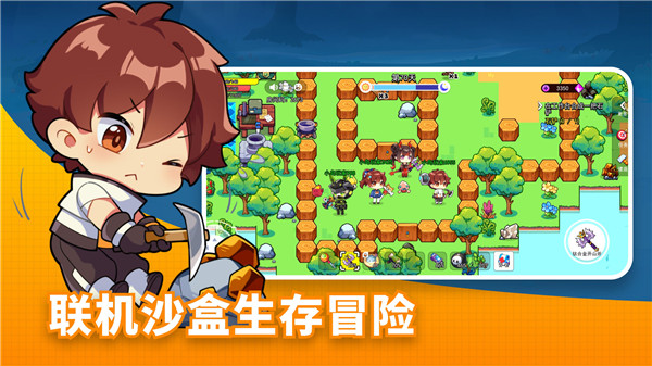 恐龍小島最新版