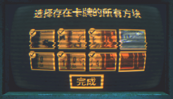 邪惡冥刻手機版