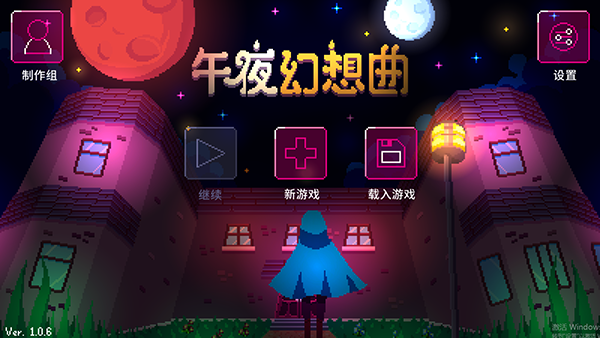 **幻想曲完整版(Night Reverie)
