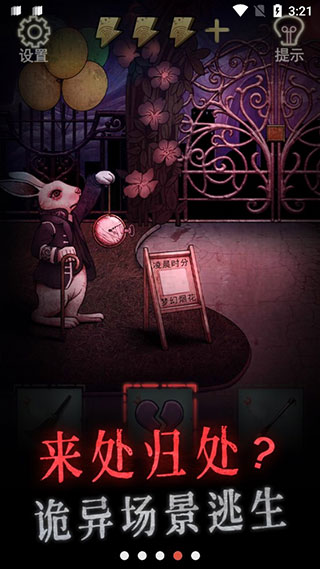 怨偶游戲最新版2023app