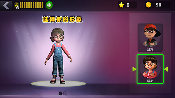 恐怖老師官方正版