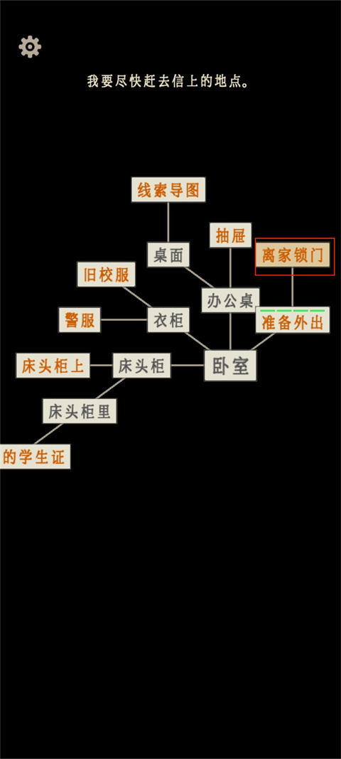 螢火玉碎官方版