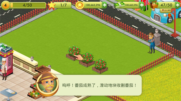 明星廚師官方正版