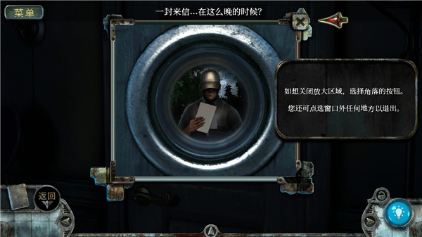 真實(shí)恐懼被遺棄的靈魂漢化版
