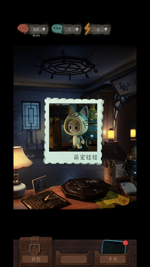中元怪談最新版