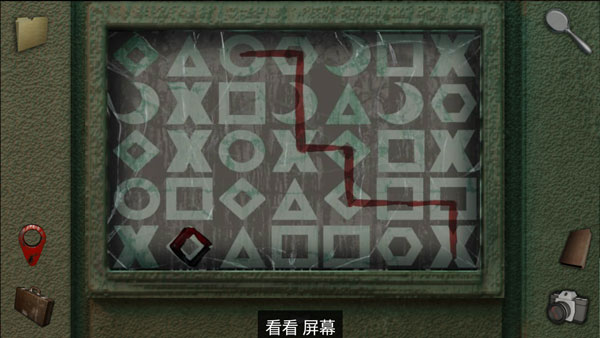 另一個(gè)明天中文版
