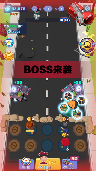 僵尸戰(zhàn)爭防御游戲