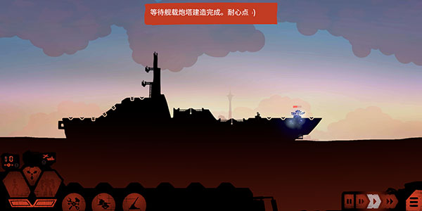 战巡大作战中文版(Battlecruisers)