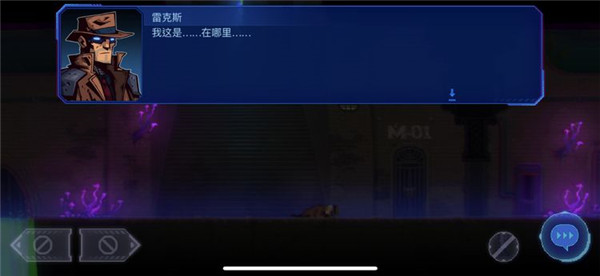 迷雾侦探手机版