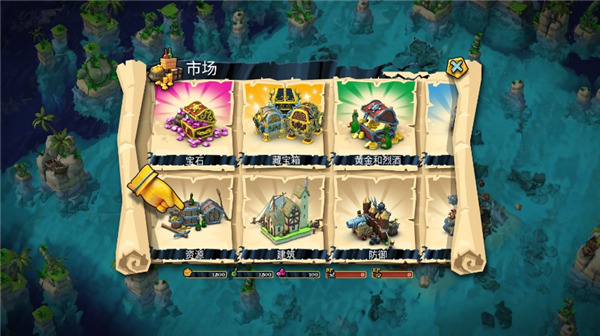 海盜掠奪官方版