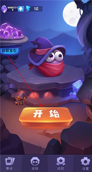 萊恩的冒險官方版