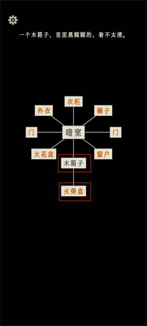 螢火玉碎官方版