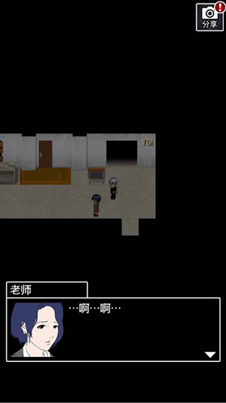青鬼2中文版手機版