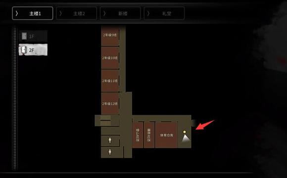 恐怖學(xué)校白色情人節(jié)手游中文版