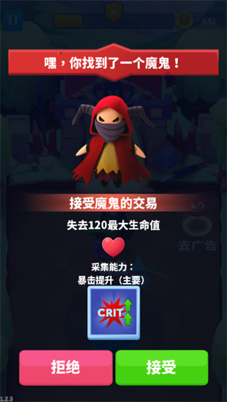 子彈騎士最新中文版(Bullet Knight)