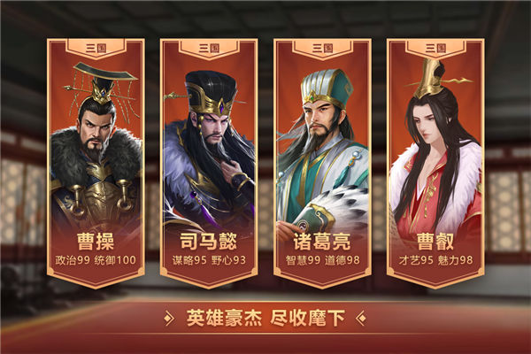 皇帝成長計劃2華為版