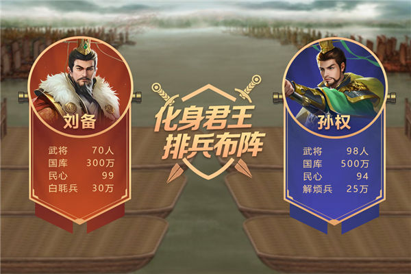 皇帝成長計劃2華為版