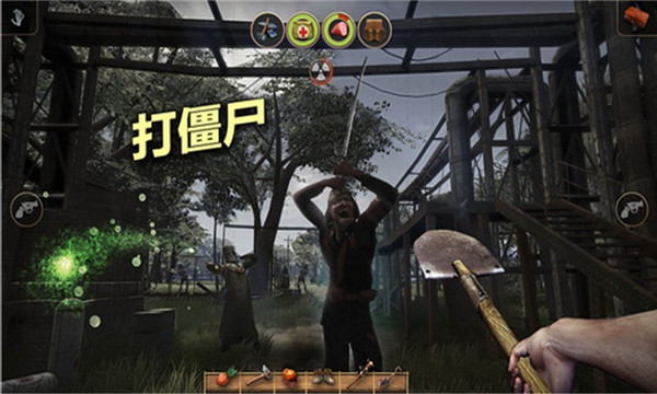 輻射島中文版(Radiation Island Free)