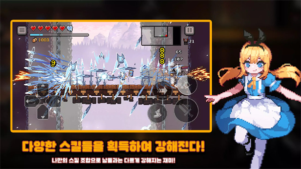 地牢殺手中文版(Dungeon Slasher)