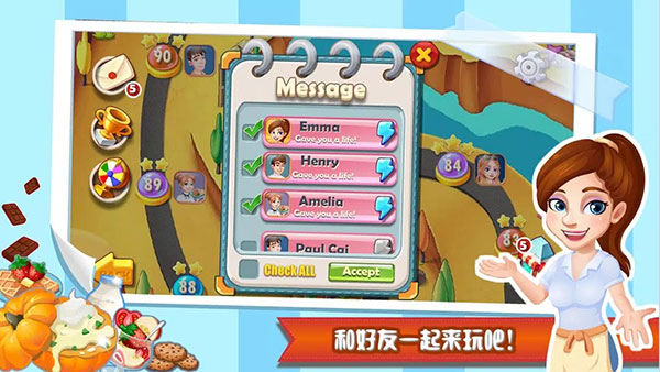 明星大廚1官方正版