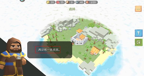 史詩戰爭模擬器官方正版