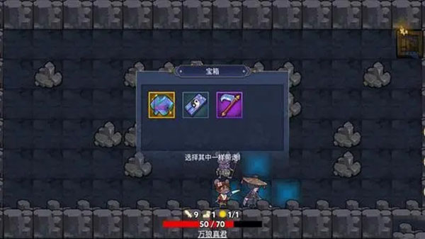 無底洞官方版