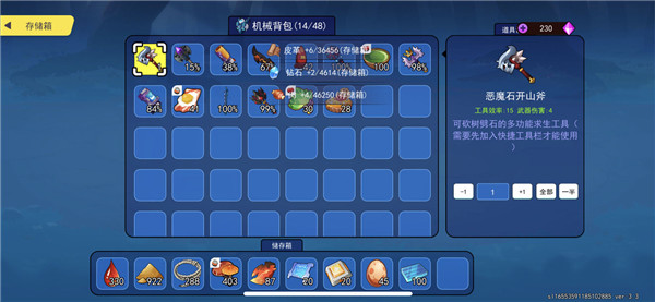 恐龍小島最新版