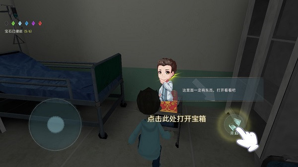 恐怖躲貓貓2免廣告最新版