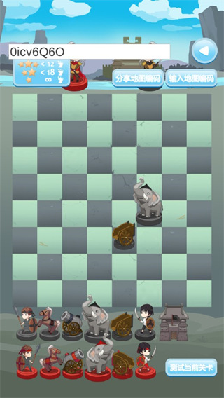 攻城象棋游戲