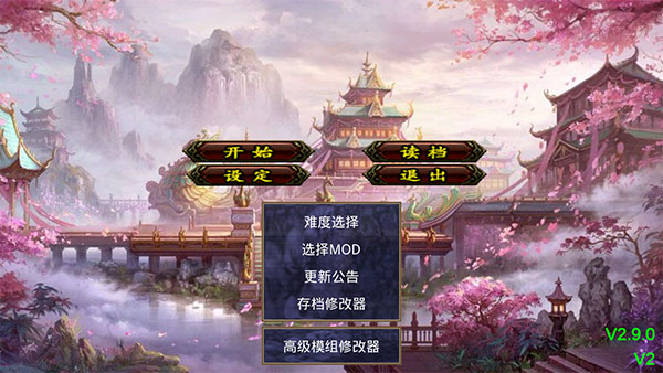 深邃三國強(qiáng)化版