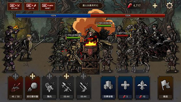 国王之血防御全皮肤解锁版