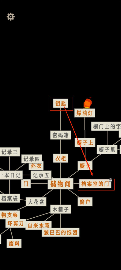 螢火玉碎官方版