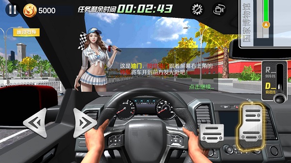 遨游中國模擬器多地圖版