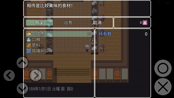 最后的羈絆游戲手機中文版