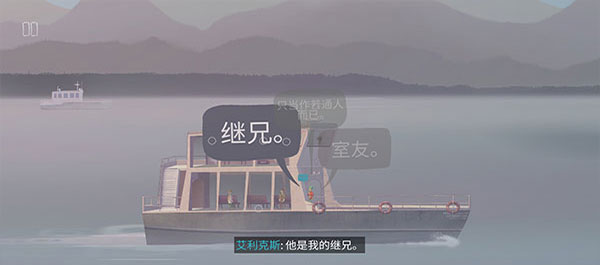 狼奔豕突安卓中文版