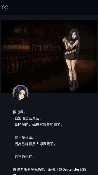 阿爾戈的選擇手游最新版(Argo)
