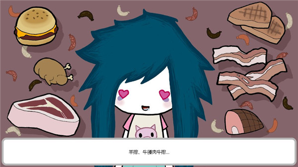阿加莎的刀漢化版