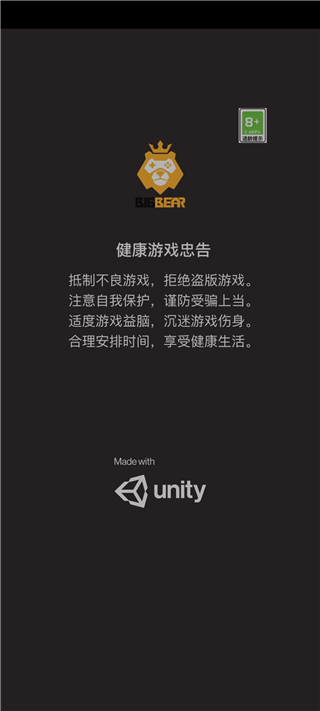部落激战最新版本(Tiny Battle)