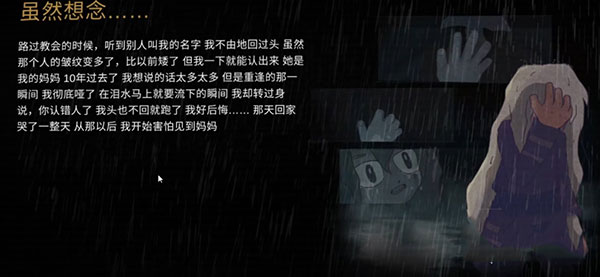 7days游戲最新版