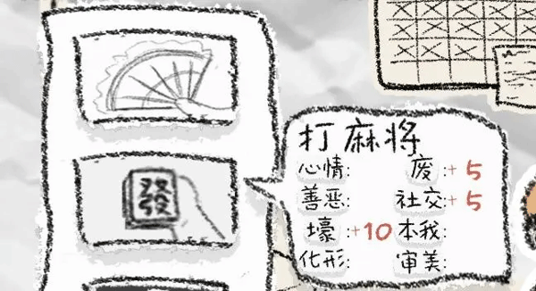 狐里狐涂游戲