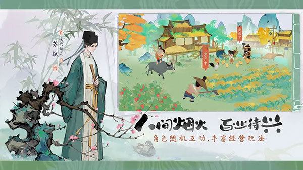 淡墨水云鄉官方版
