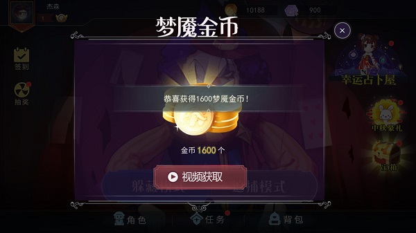 恐怖躲貓貓2免廣告最新版