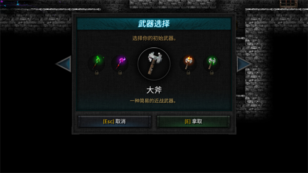 燭火地牢2手機(jī)中文版(Tallowmere2)