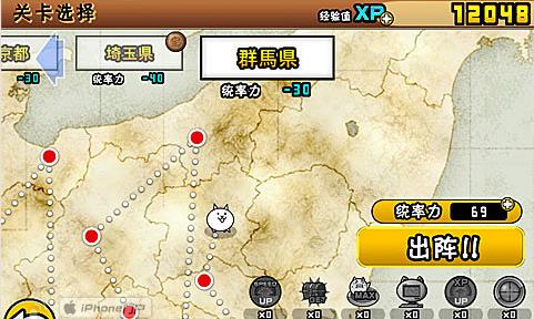 喵星人大戰國際版