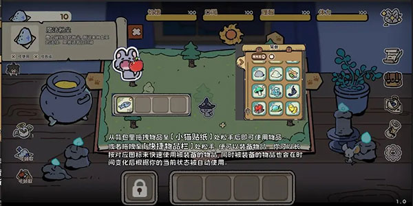 魔法喵星夜最新版